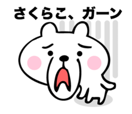 Stickers for Sakurako sticker #15760800