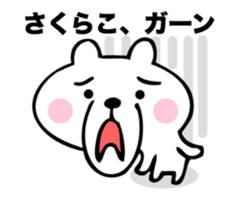 Stickers for Sakurako sticker #15760800