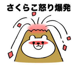 Stickers for Sakurako sticker #15760801