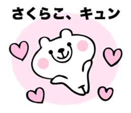 Stickers for Sakurako sticker #15760802