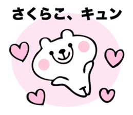 Stickers for Sakurako sticker #15760802