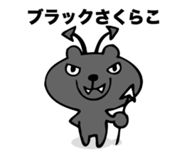 Stickers for Sakurako sticker #15760803