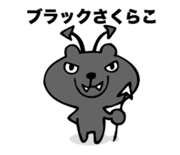 Stickers for Sakurako sticker #15760803