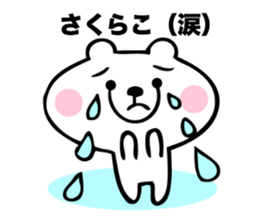 Stickers for Sakurako sticker #15760804