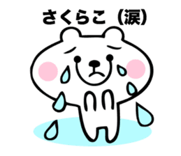 Stickers for Sakurako sticker #15760804