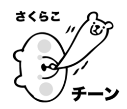 Stickers for Sakurako sticker #15760805