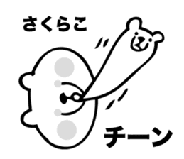 Stickers for Sakurako sticker #15760805