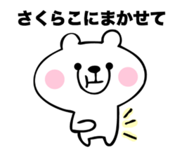 Stickers for Sakurako sticker #15760806