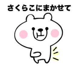 Stickers for Sakurako sticker #15760806