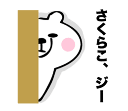 Stickers for Sakurako sticker #15760809