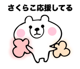 Stickers for Sakurako sticker #15760810