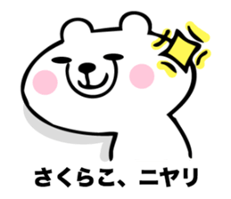 Stickers for Sakurako sticker #15760811