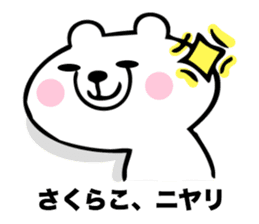 Stickers for Sakurako sticker #15760811