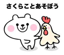 Stickers for Sakurako sticker #15760812