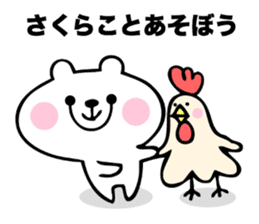 Stickers for Sakurako sticker #15760812