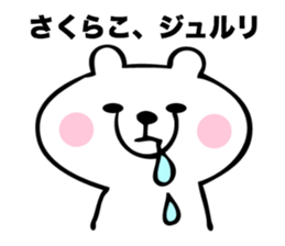 Stickers for Sakurako sticker #15760813