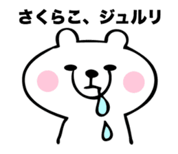 Stickers for Sakurako sticker #15760813