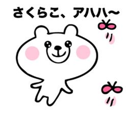 Stickers for Sakurako sticker #15760814