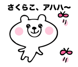 Stickers for Sakurako sticker #15760814