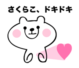 Stickers for Sakurako sticker #15760815