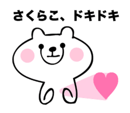 Stickers for Sakurako sticker #15760815