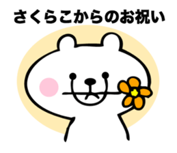 Stickers for Sakurako sticker #15760816