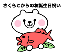 Stickers for Sakurako sticker #15760817