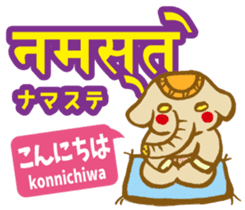 Easy!! Hindi3 (Japanese subtitles) sticker #15760818