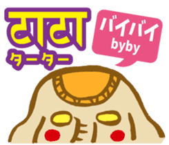 Easy!! Hindi3 (Japanese subtitles) sticker #15760834