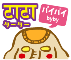 Easy!! Hindi3 (Japanese subtitles) sticker #15760834