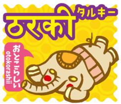 Easy!! Hindi3 (Japanese subtitles) sticker #15760840