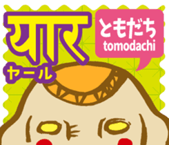 Easy!! Hindi3 (Japanese subtitles) sticker #15760843