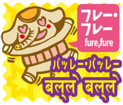 Easy!! Hindi3 (Japanese subtitles) sticker #15760857