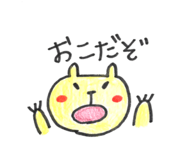 KIROI IKIMONO sticker #15760997