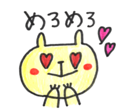 KIROI IKIMONO sticker #15760999