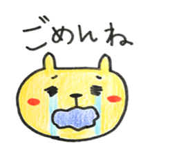 KIROI IKIMONO sticker #15761007