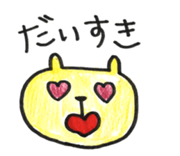 KIROI IKIMONO sticker #15761010