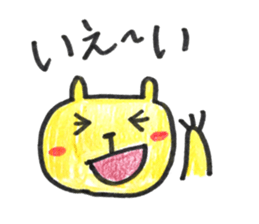 KIROI IKIMONO sticker #15761012