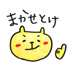 KIROI IKIMONO sticker #15761015