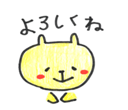 KIROI IKIMONO sticker #15761018