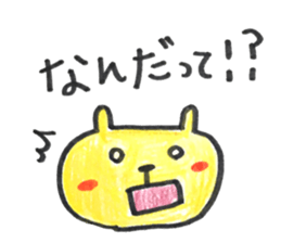 KIROI IKIMONO sticker #15761022