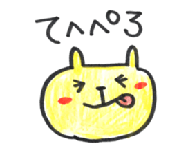 KIROI IKIMONO sticker #15761023