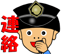 Police Rocking Boy sticker #15761034