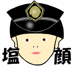 Police Rocking Boy sticker #15761039