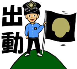 Police Rocking Boy sticker #15761043