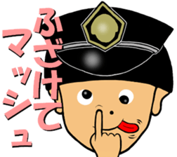 Police Rocking Boy sticker #15761044