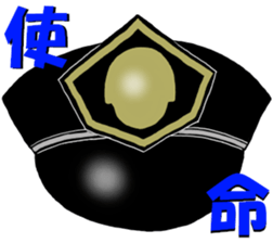 Police Rocking Boy sticker #15761045