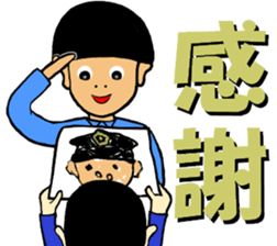 Police Rocking Boy sticker #15761048