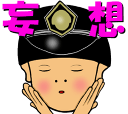 Police Rocking Boy sticker #15761050