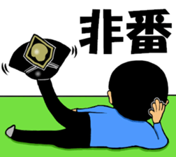 Police Rocking Boy sticker #15761056